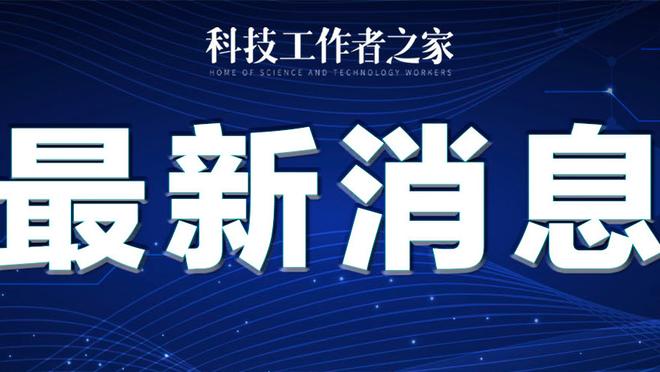 kaiyun体育官方网截图2