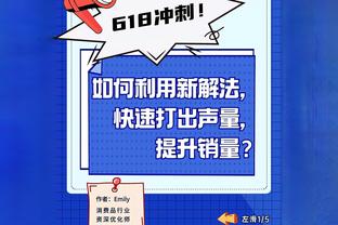 黄喜灿：球队向亚洲杯冠军发起冲击，要努力赢下每一场比赛