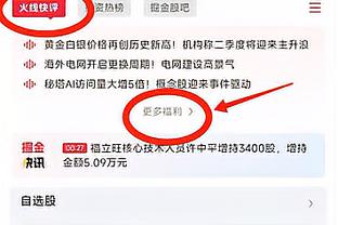 不在状态！施韦德13投3中&三分8中1拿到12分6板4助 出现4失误