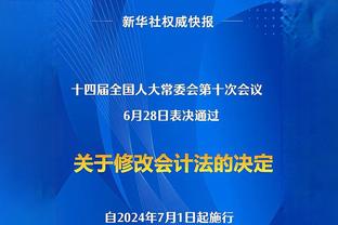 19年爱情落幕！福斯贝里离婚，被妻子控诉“冷暴力并拒绝沟通”