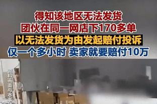 雷神回归？乌布雷替补23分钟 9投7中高效砍下17分3篮板2抢断